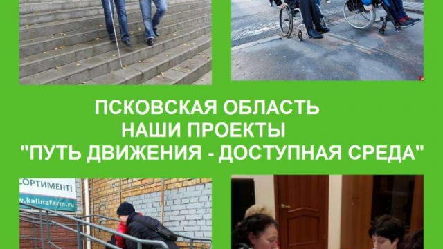 Наши проекты! Наша победа!