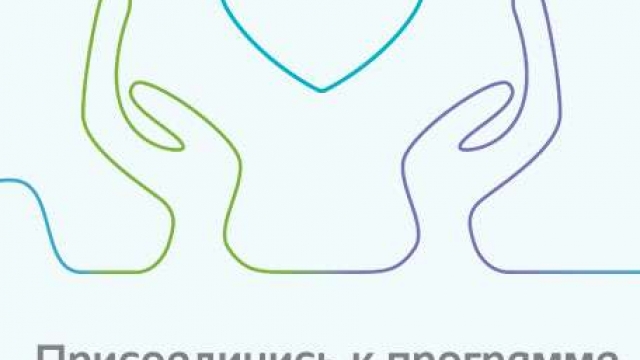 Помощь пациентам от 