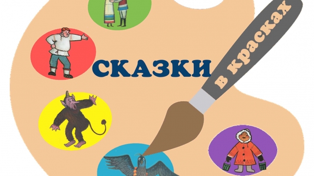 Конкурс для детей 