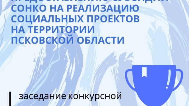 Наш проект 