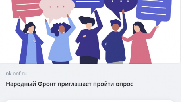 Предлагаем Вам принять участие в опросе об оказании медицинской помощи в связи с заболеванием (подозрением на заболевание) новой коронавирусной инфекцией COVID-19