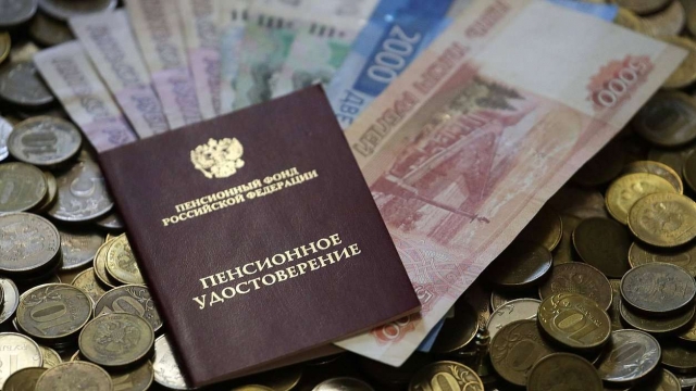 Индексация пенсий с 1 февраля