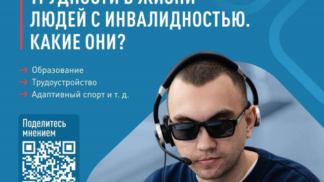 Приглашаем  принять участие в опросе Народного фронта!