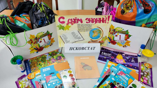 Добрая благотворительная акция « Подари рюкзак Добра» ко Дню знаний!