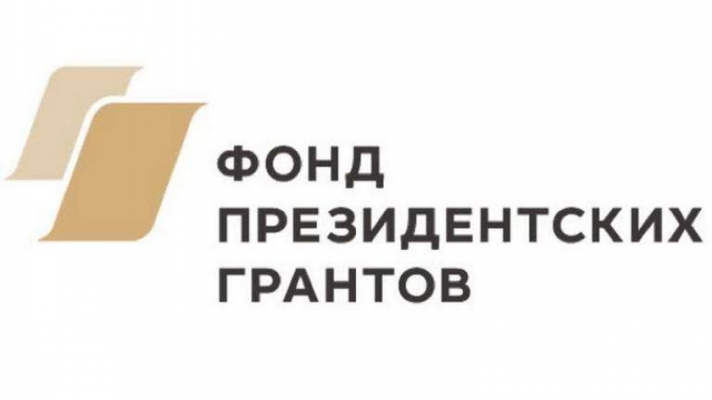 Пункт проката и обмена техсредств реабилитации