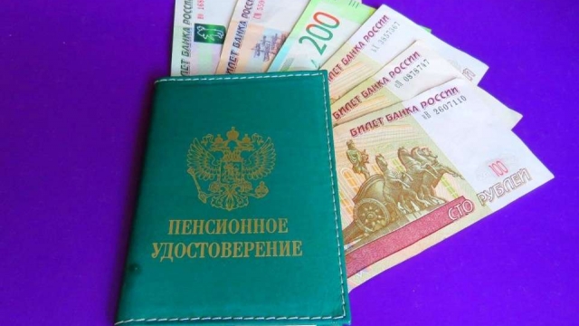 Изменились правила начисления пенсионерам социальной доплаты до прожиточного минимума 