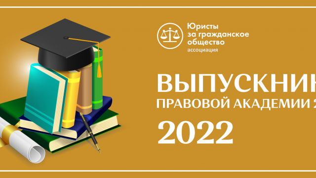 Псковской областной ВОИ присвоен - Золотой стандарт
