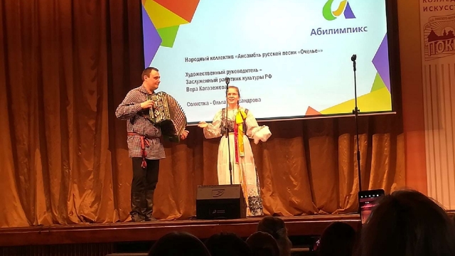 VII чемпионат Псковской области «Абилимпикс»