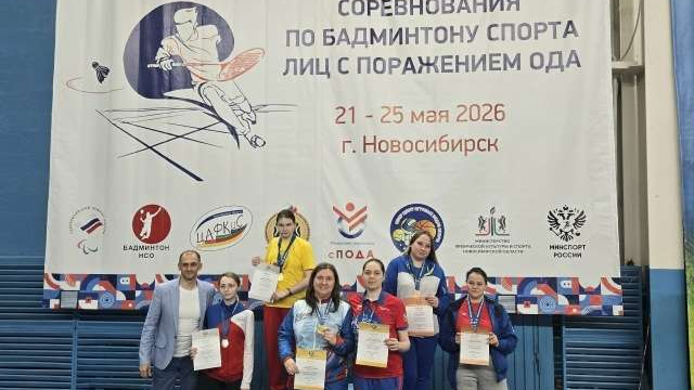 Поздравляем наших спортсменов с ПОБЕДОЙ