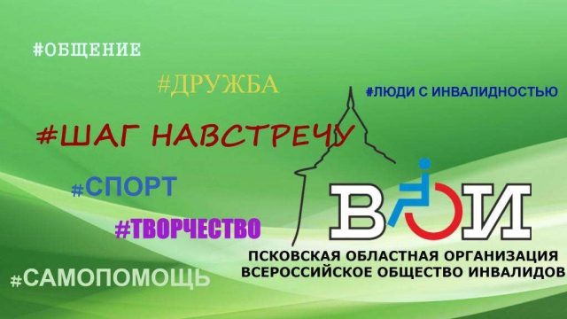Техническое обслуживание инвалидной коляски