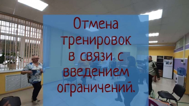 Занятия в группе 