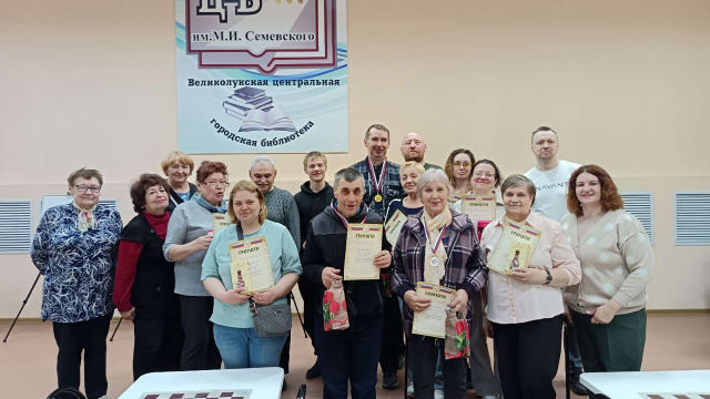 Шашечный турнир прошел в Великолукской РОО ВОИ