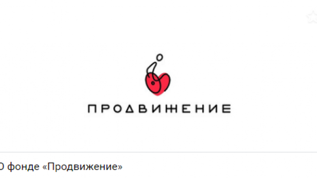 Учрежден новый фонд для людей на инвалидных колясках.