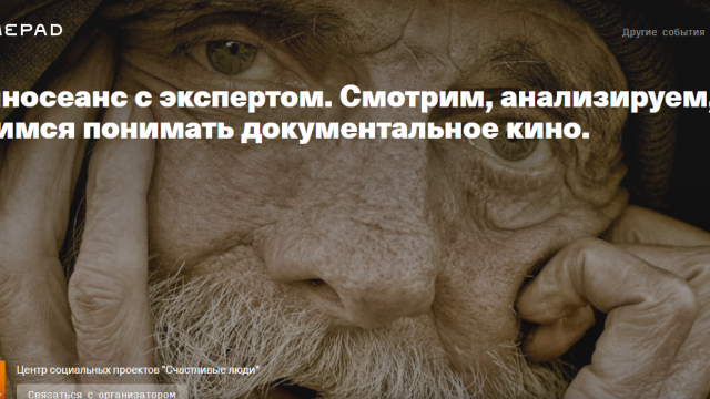 Приглашаем познать науку кинорежиссера!
