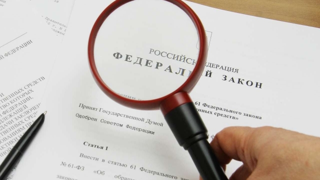Поправки в ФЗ №444 предусматривают защиту соцвыплат граждан от списания в счет погашения задолженности