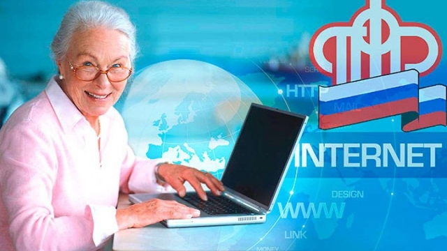 Азбука интернета