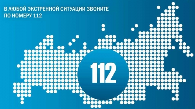 Предлагаем проверить работу тестовой версии мобильного приложения «Система-112»